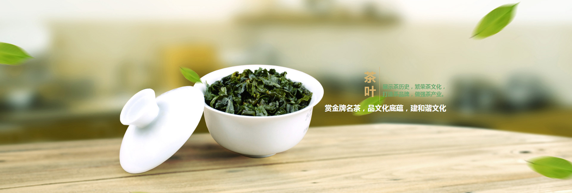 德阳高碑店品茶学子的诗意栖息地